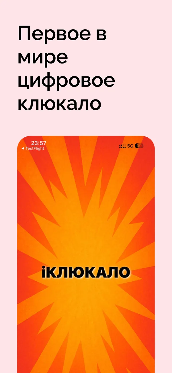 Две кнопки и счётчик